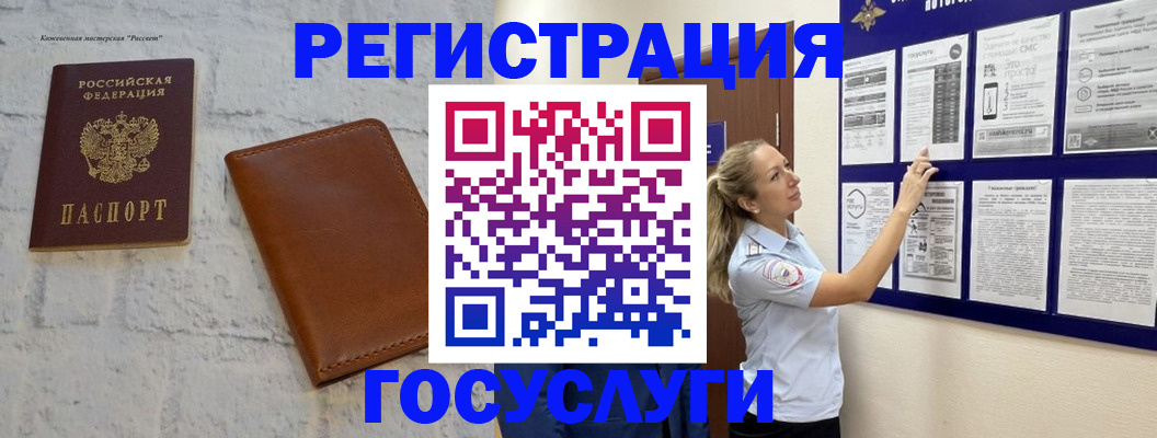 документы для поступления в школу в Майском
